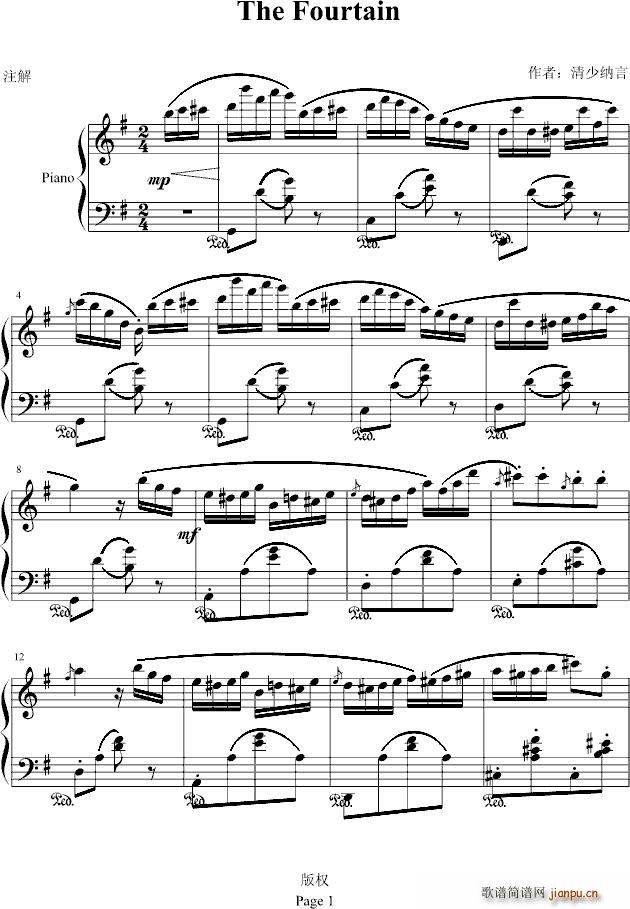 喷泉 The Fountain_博姆1