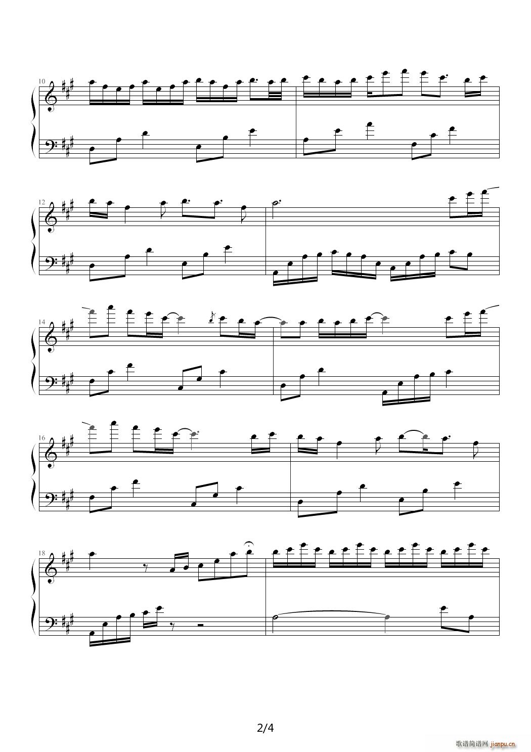 水之恋 A调2