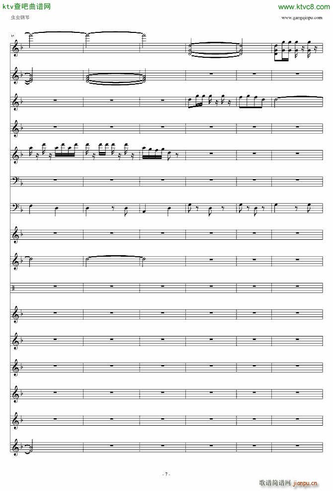 喜庆锣鼓_滚龙7