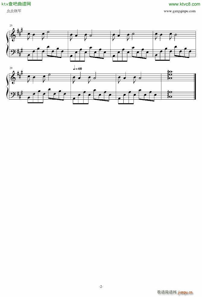 古剑奇谭 星河涛声_动漫2