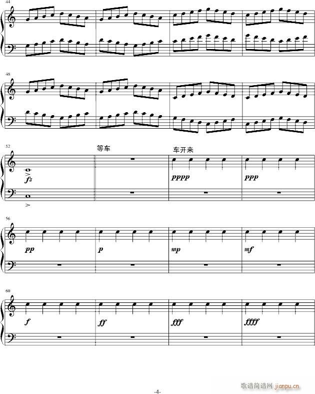 早晨组曲_天斗星罗4