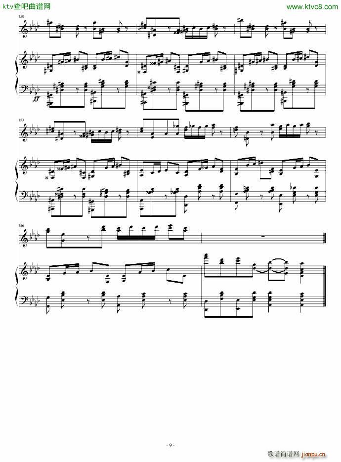 2013考试周的叙事曲_江畔新绿9