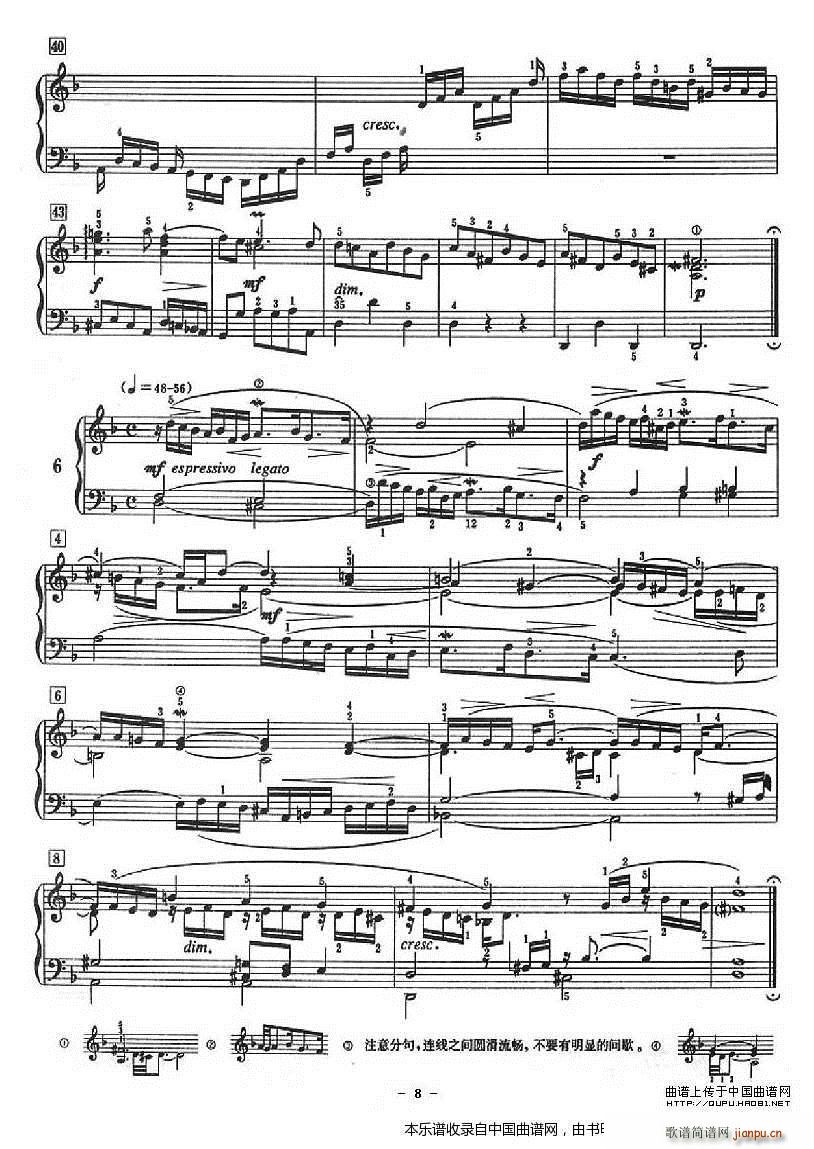 十二首小前奏曲（为初学者而作的练习曲）8