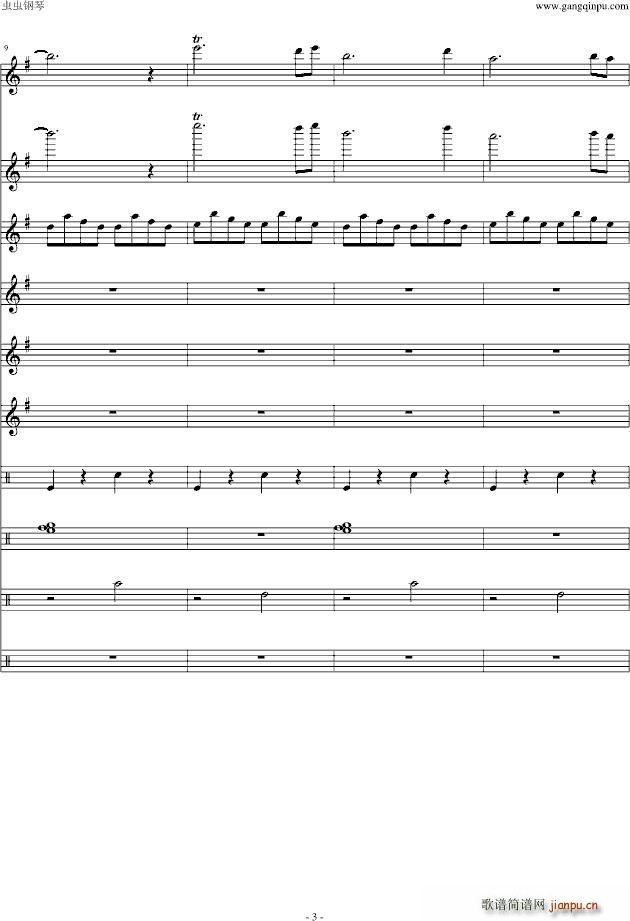 高雅 源氏物语千年纪OST3