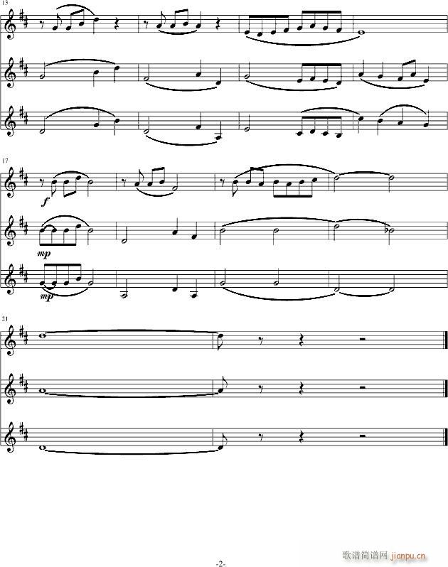 horn-warm_北平乐师2