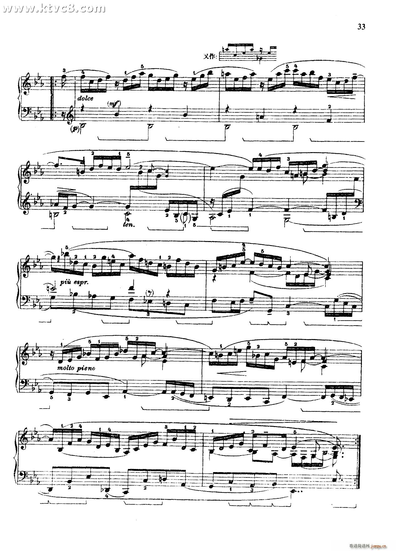 第四组曲降E大调 阿勒芒德2