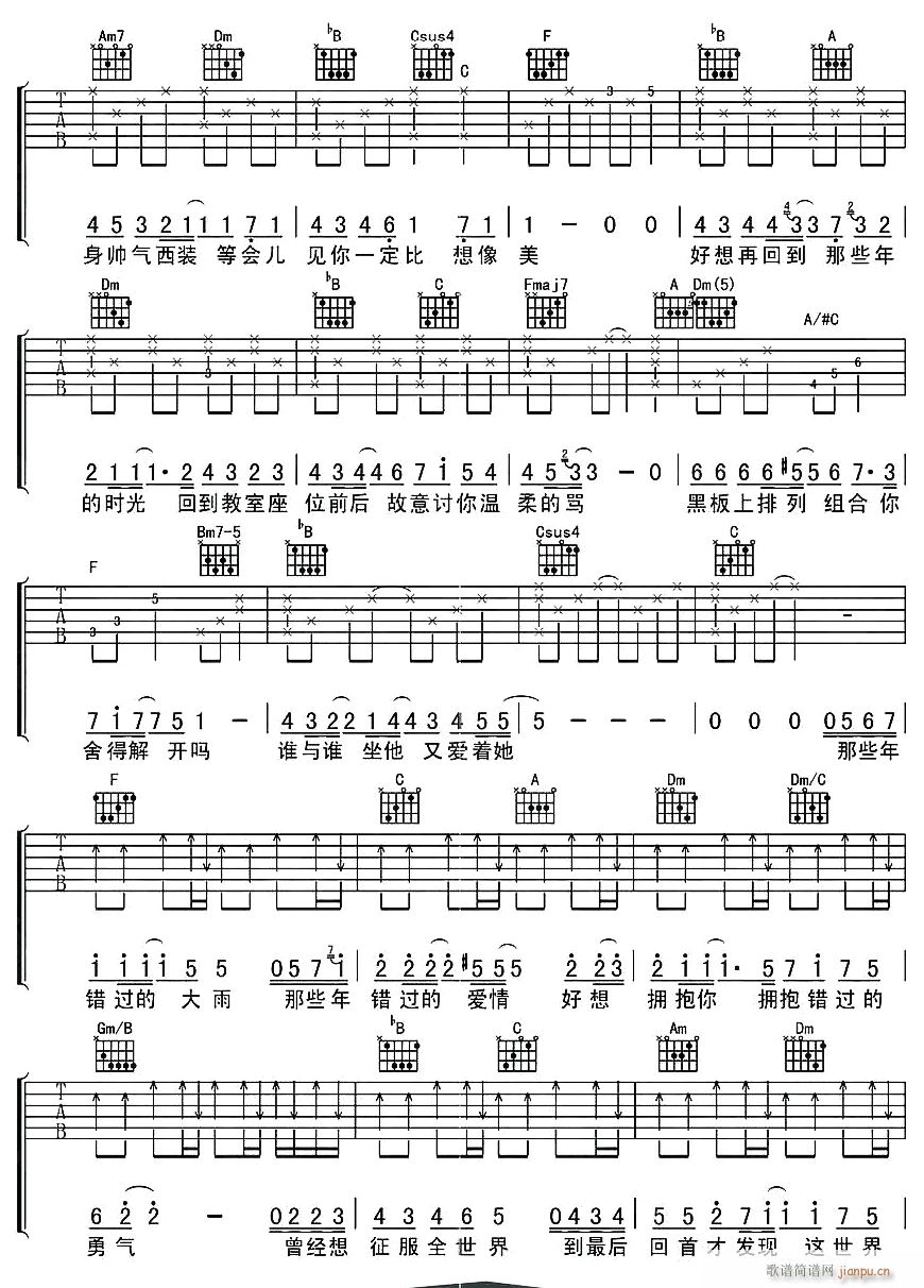 那些年21