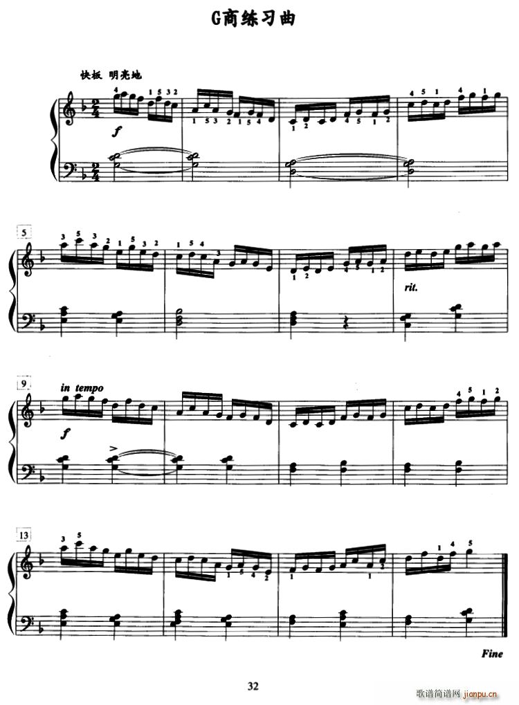 G商练习曲1