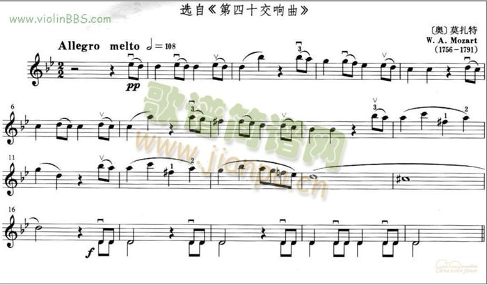第40交响乐曲1