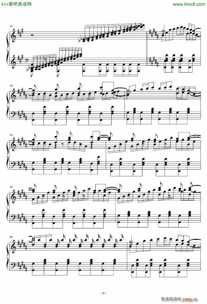 HARD ネクロファンタジア 八云紫_东方project9