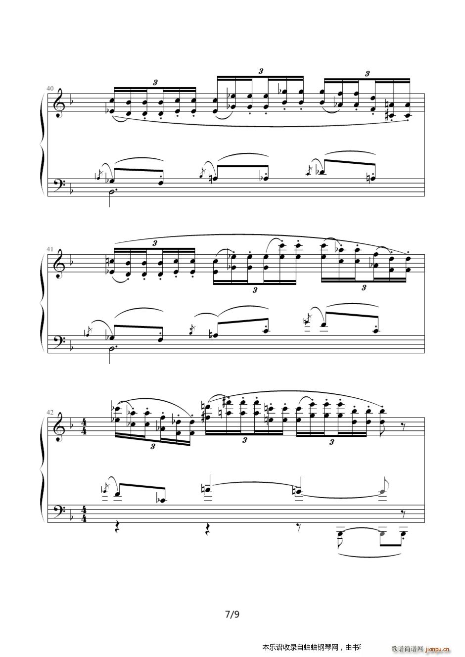 德彪西?六度练习曲7
