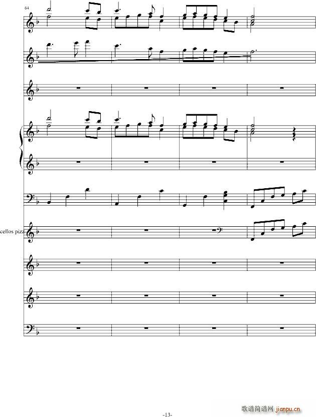 青春的记忆 弦乐版_莫林奇13