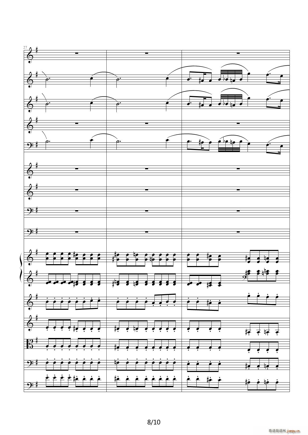 e小调前奏曲 G调8