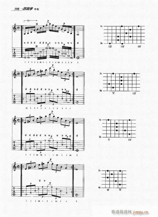 跟我学吉他 181-20018
