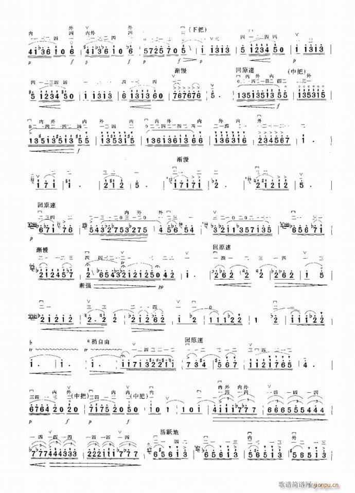 卡门主题随想曲6