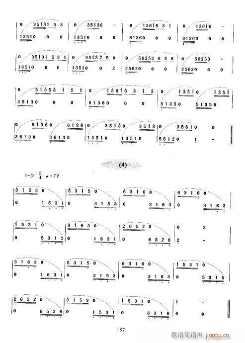 古筝演奏基础教程181-2007