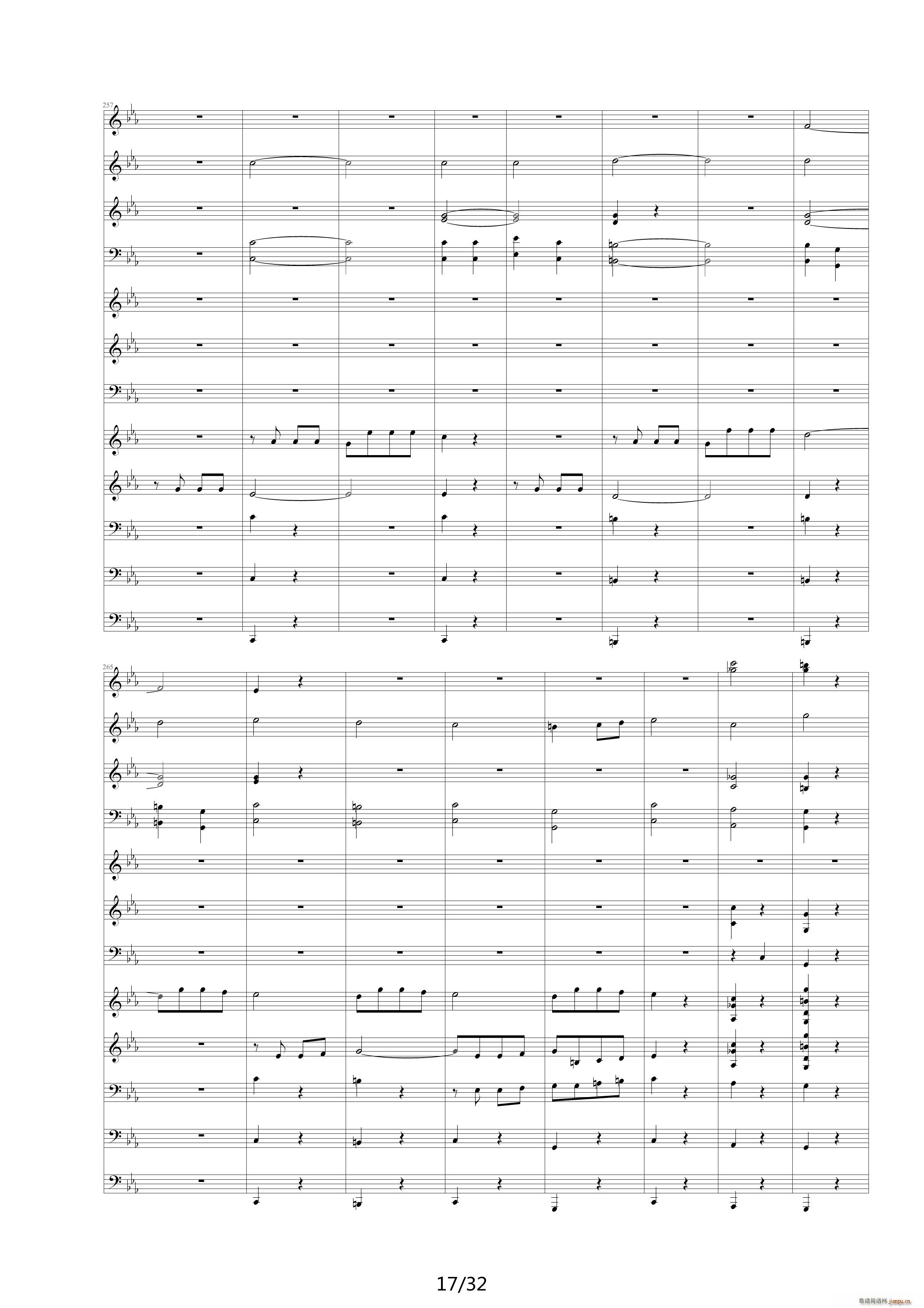 命运交响曲（潦草） 降E调17