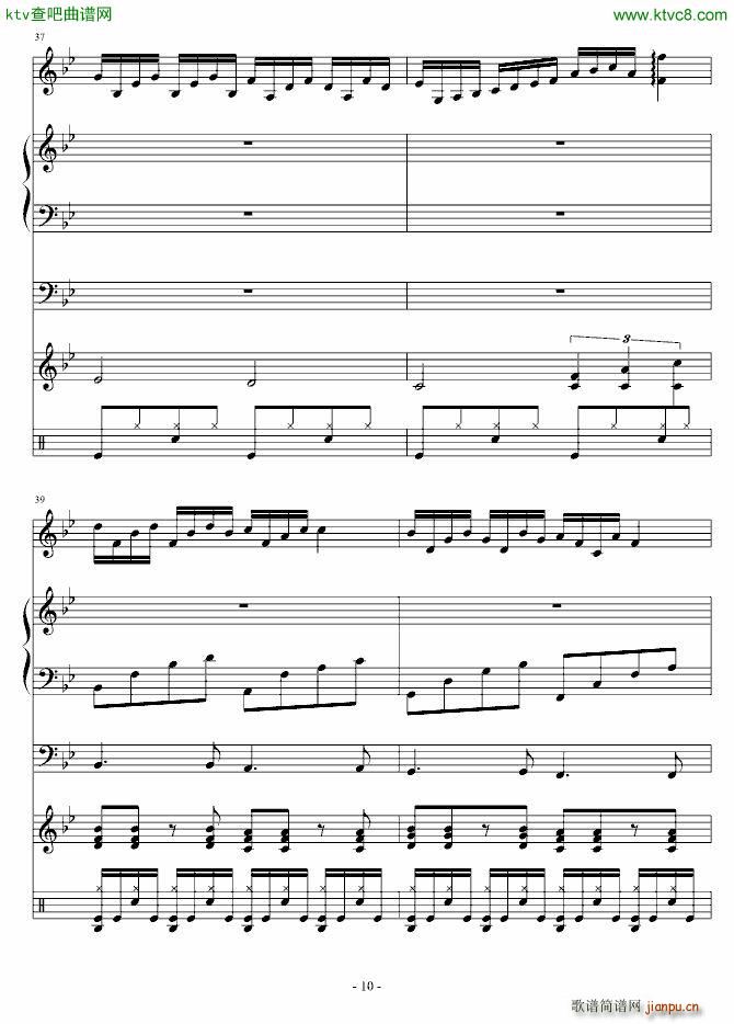 摇滚小天后_血腥残阳10