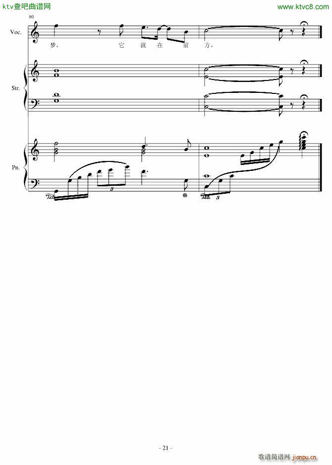 H15 梦就在前方_伊dên21