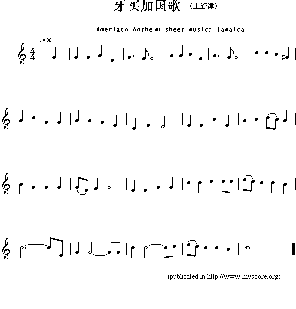 牙买加国歌（Ameriacn Anthem sheet music:Jamaica）1