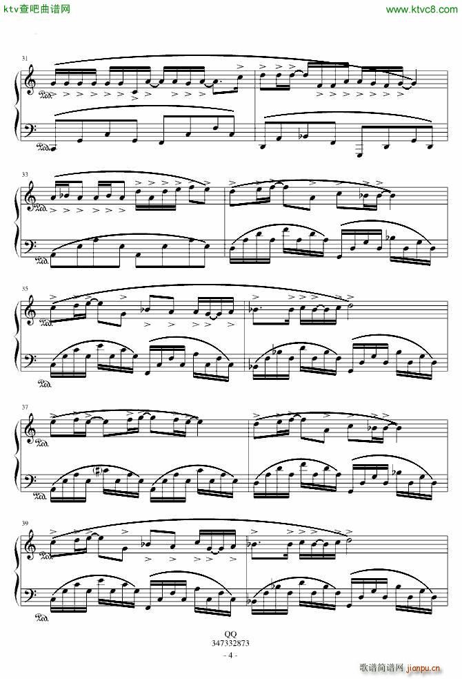 城府 C�{版_许嵩4