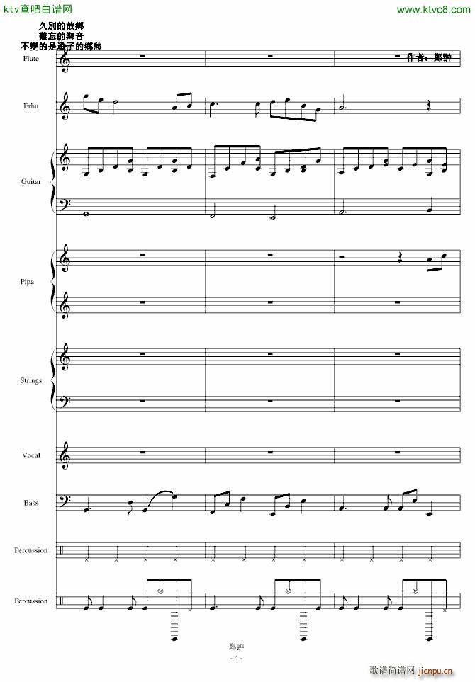 �I�⑾孀���_郑��2