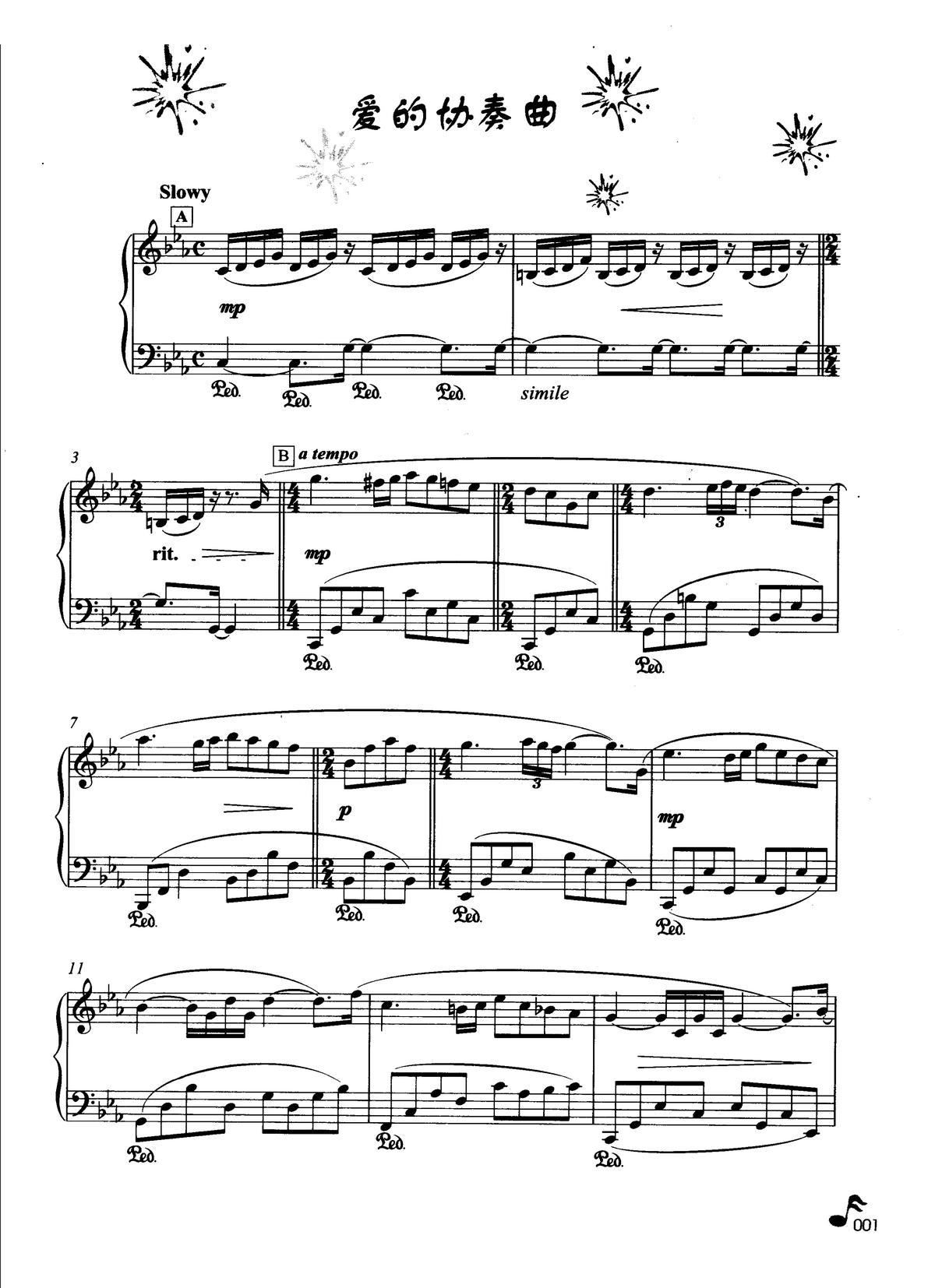 爱的协奏曲( 钢琴名曲最新精选)_理查德 克莱德曼1