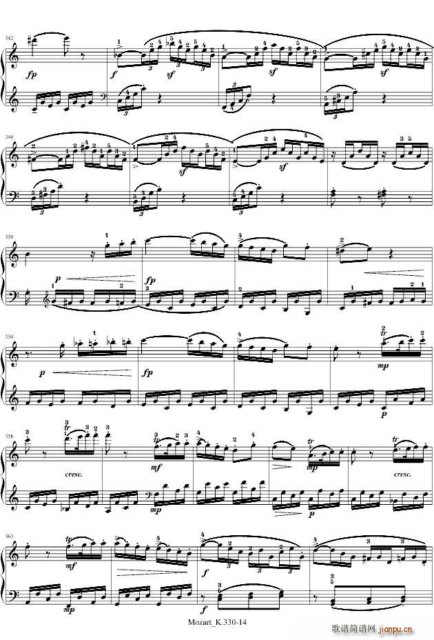 莫扎特C大调第十钢琴奏鸣曲4