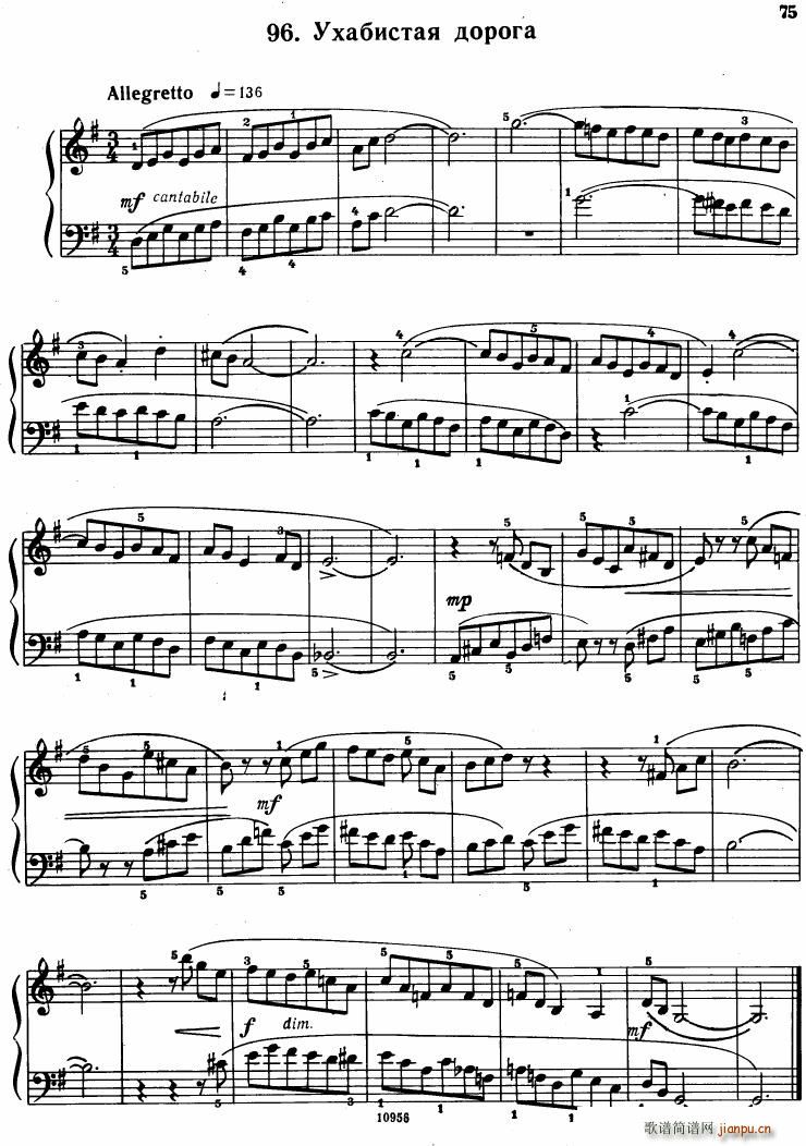 Bartok SZ 107 Mikrokosmos for Piano 67 9633