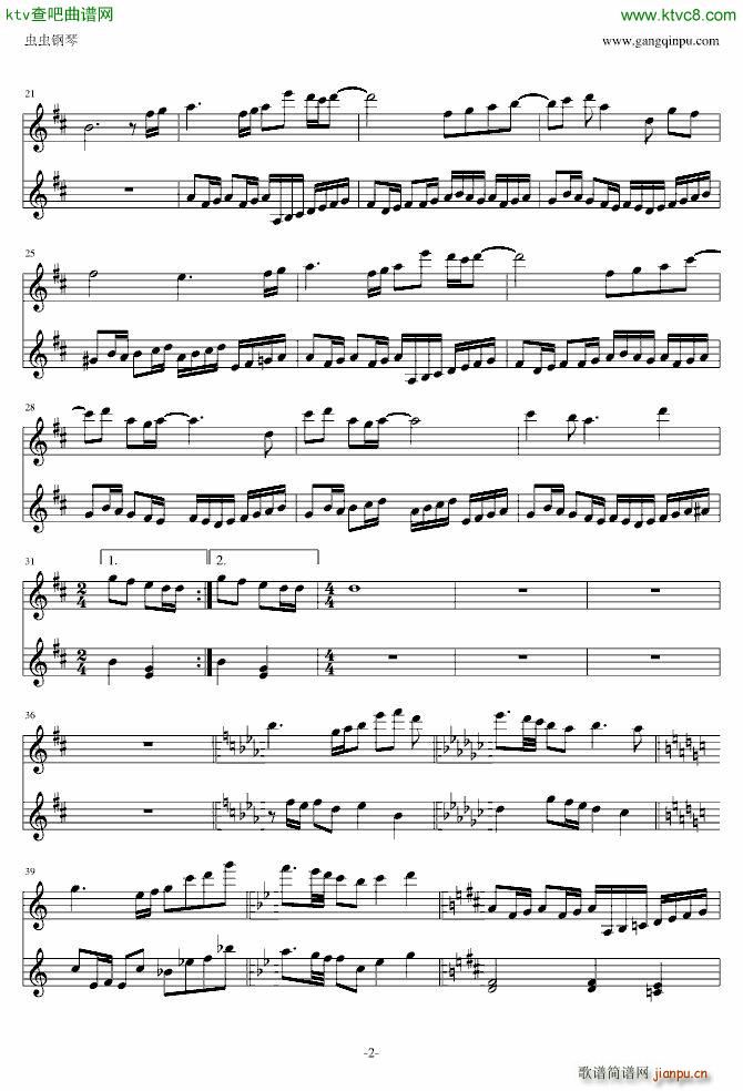 卡农欢乐版 双小提琴版_帕赫贝尔 Pachelbel2