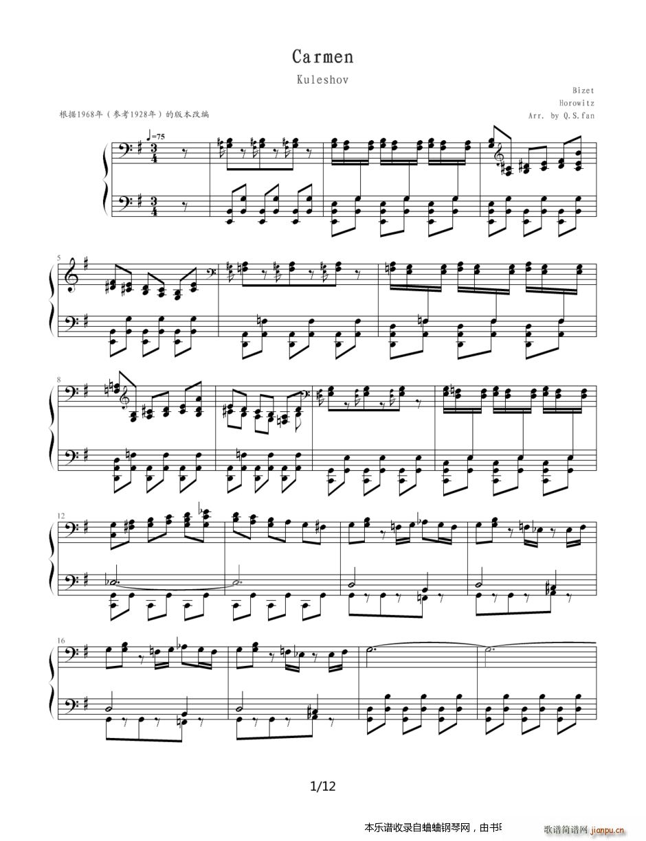 卡门（挺难的）1