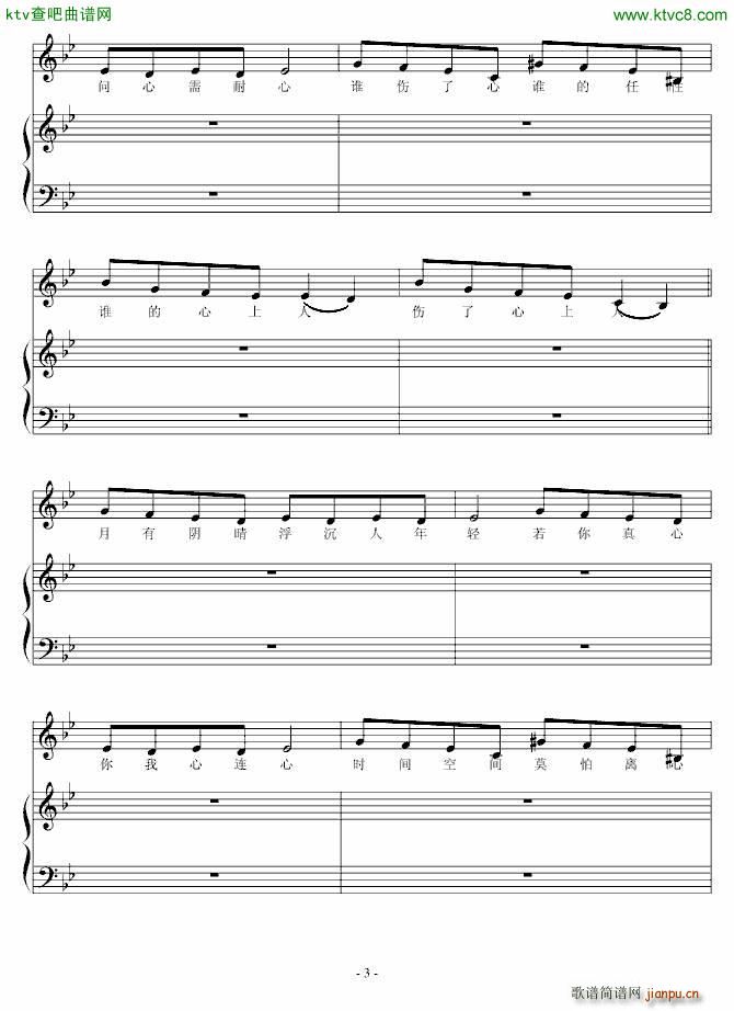 长月樽清 开辟新华语流行音乐专辑_高天海 Skysea3