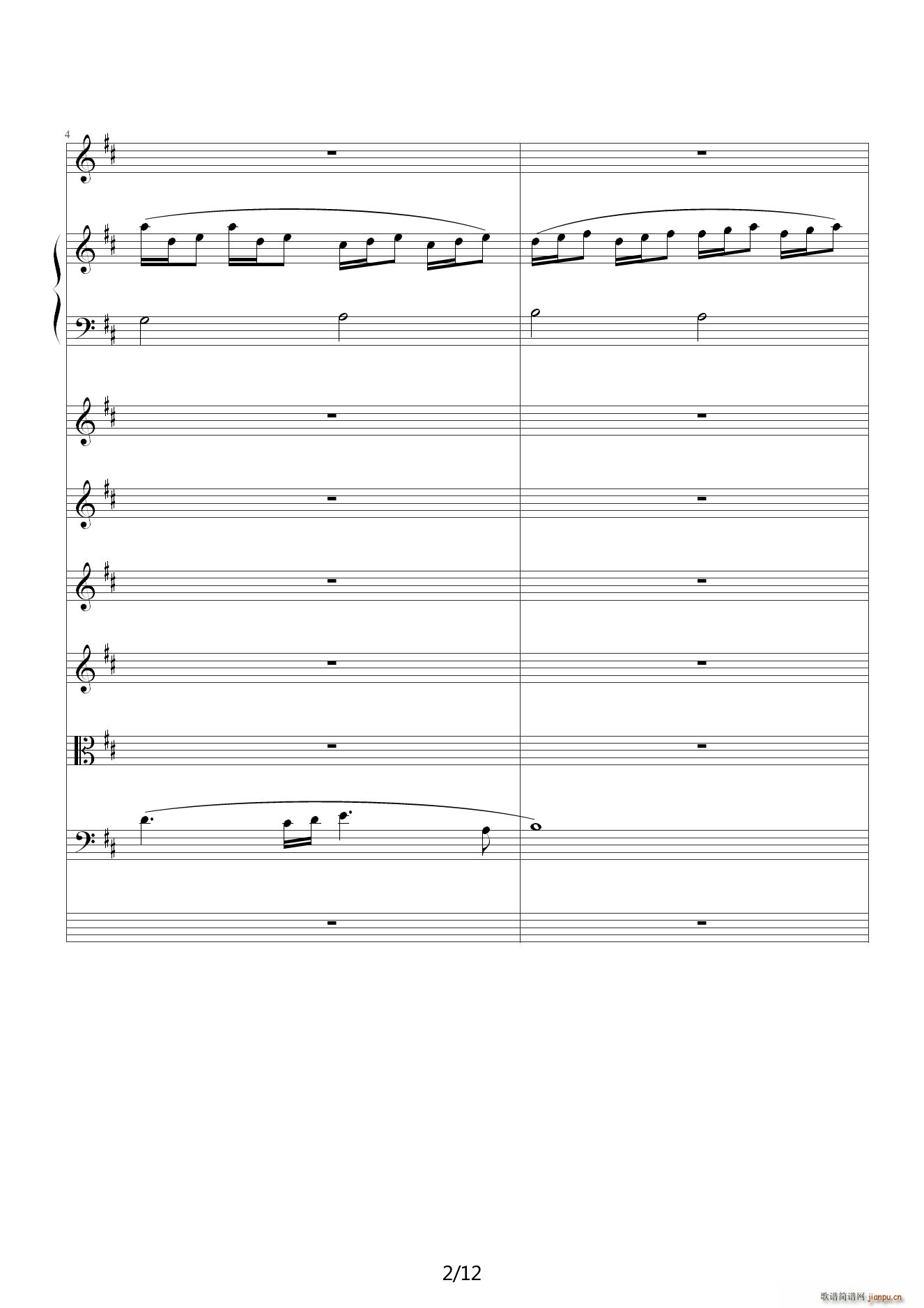 （日版）原来是美男 D调2