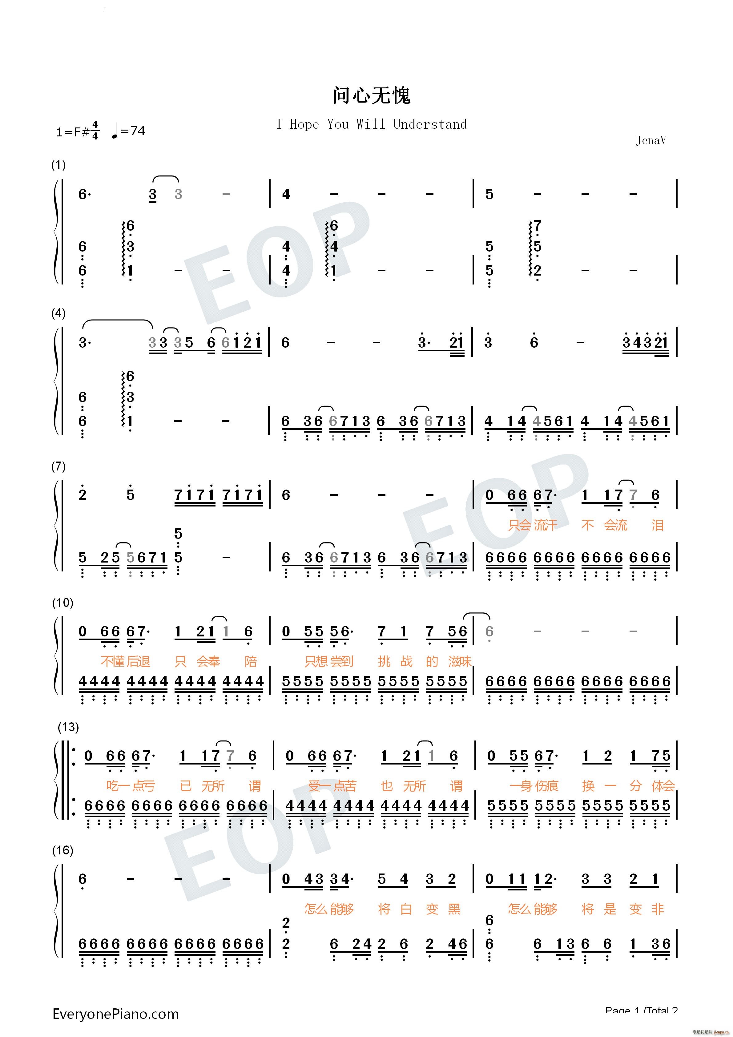 问心无愧红番区主题曲_成龙6