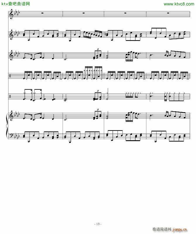 泪情戒盒_高天海 Skysea13