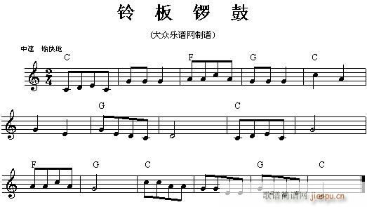 电子琴-铃板锣鼓1