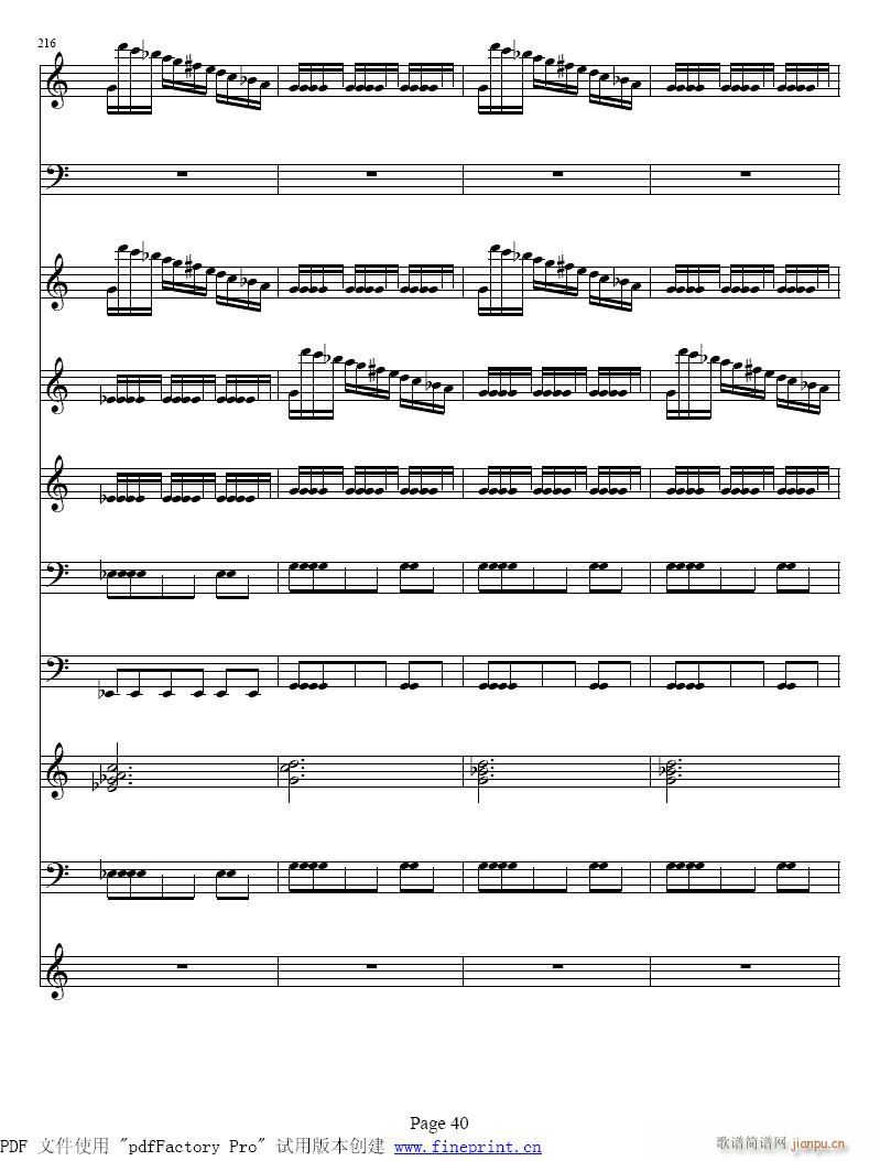 维瓦尔蒂  四季 夏  小提琴协奏曲33-40-提琴8