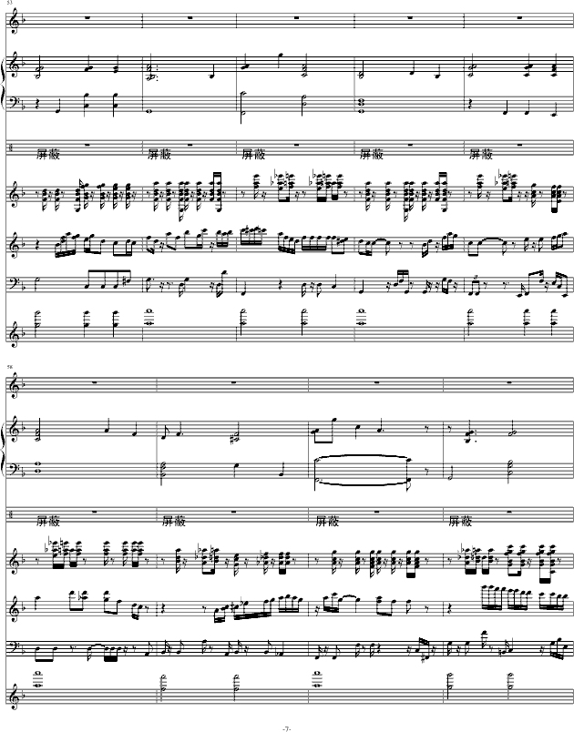 最后一曲-钢琴谱(钢琴曲)-郭志伟7