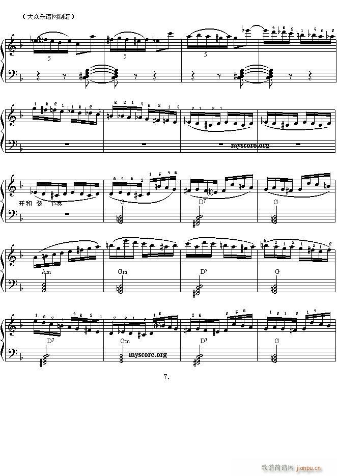 （052）快板（D大调手风琴协奏曲第三乐章）7