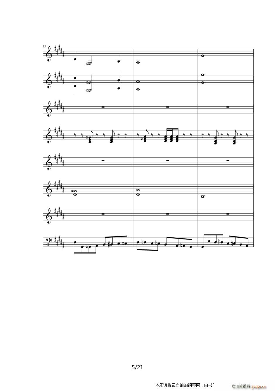 英雄传说6空之轨迹(ED6512)5