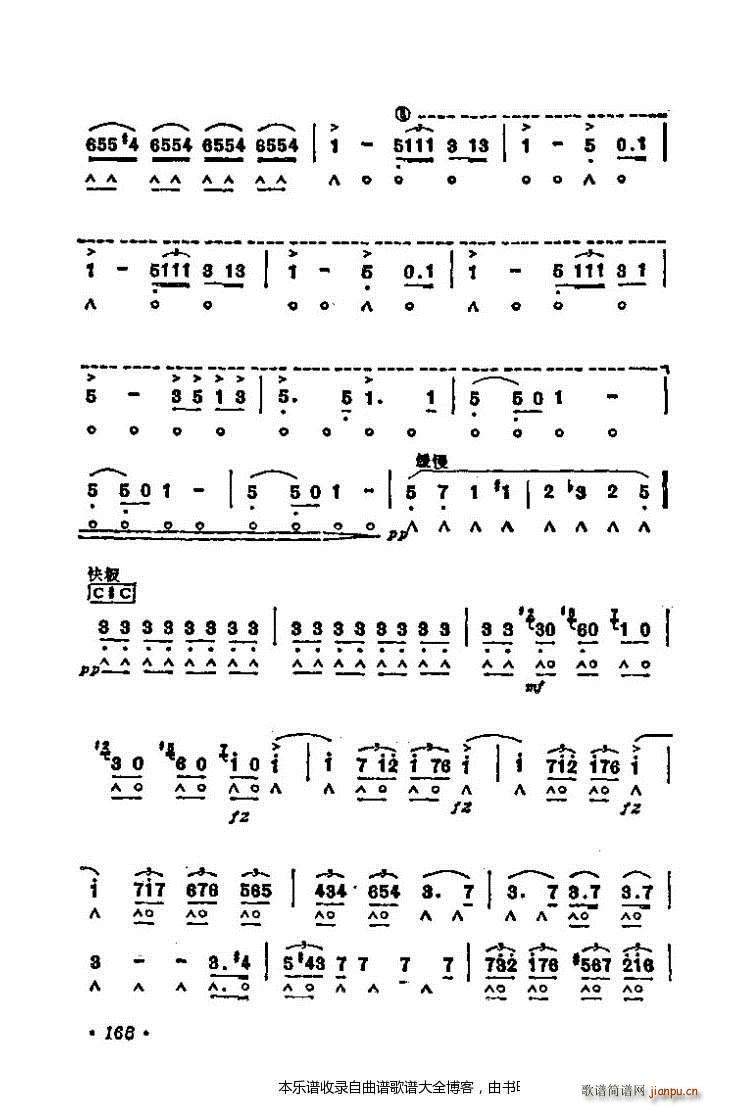 口琴轻骑兵序曲2
