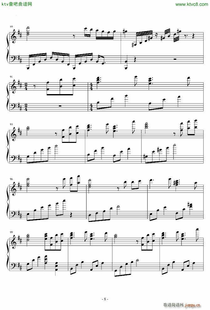 东方红魔乡 まらしぃ 亡き王女の�椁违互抓匹氓�_东方project8