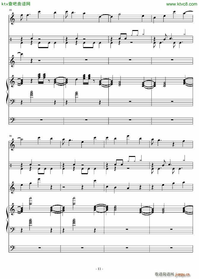 你知不知道_小坤11