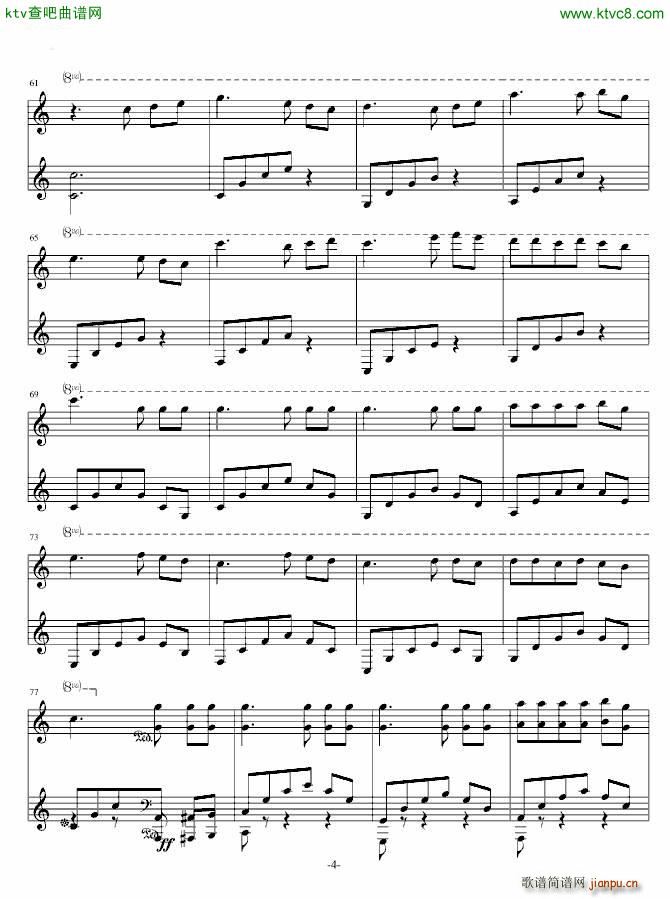 随便写写之四_DaPianoSmasher4