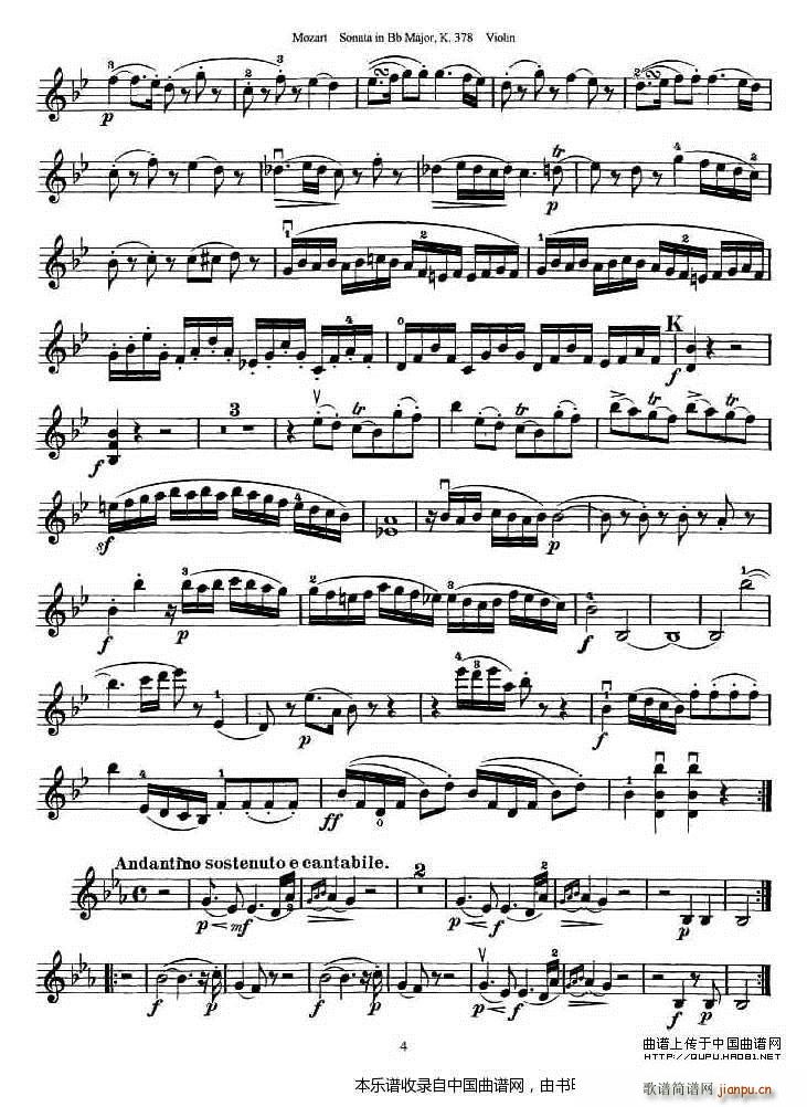 莫扎特小提琴奏鸣曲降B大调（k 378）4