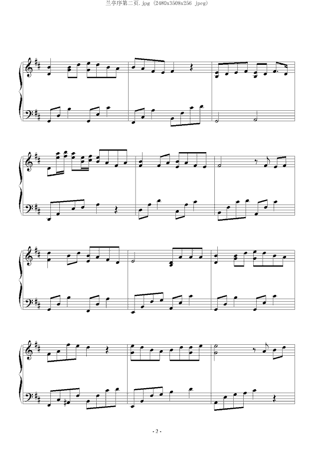 兰亭序-(鸠玖版)-钢琴谱(钢琴曲)-周杰伦2