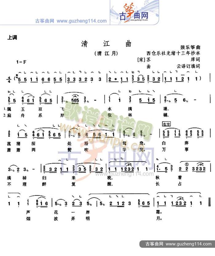 清江曲1