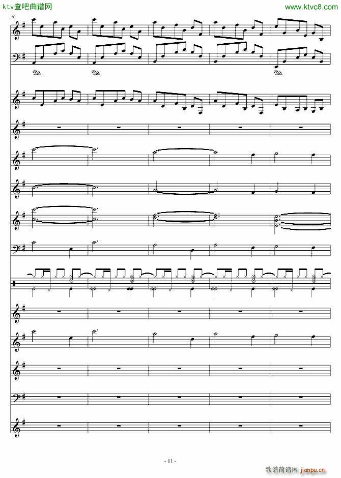 幽谷情缘_王玺11