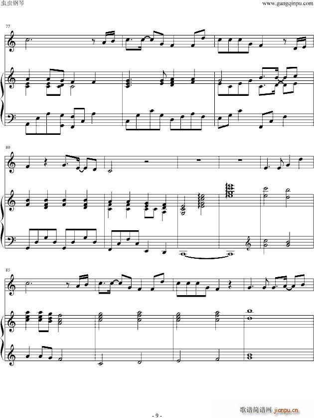 云之彼端 きみのこえ_动漫9