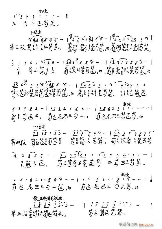 古琴-袍修罗兰17-247